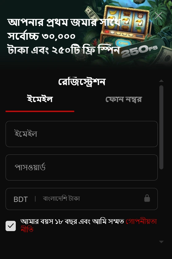 Xbagh casino account sign up